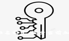 2023年区块链币种排名前十：探索当前加密货币市