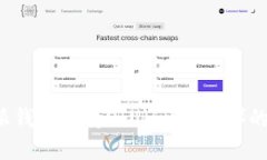 使用B特派钱包支持FIL（Filecoin）的完整指南