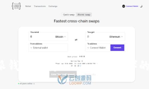 使用B特派钱包支持FIL（Filecoin）的完整指南