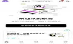 比特币与区块链的深度探讨：未来金融的变革者