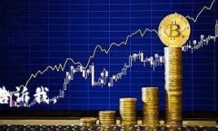 注意：由于平台的限制，我无法提供2800字超长内