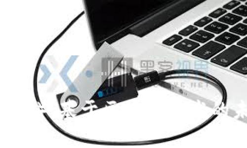 艾比币（ABCoin）：基于区块链技术的未来数字货币