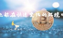 币圈区块链资讯公司排名：顶尖机构助您掌握市