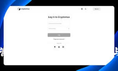 怎样有效管理B特派资产？全面解析与实用技巧