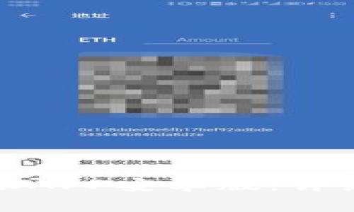 如何下载与安装比特派APP安卓版：详细指南与常见问题解答