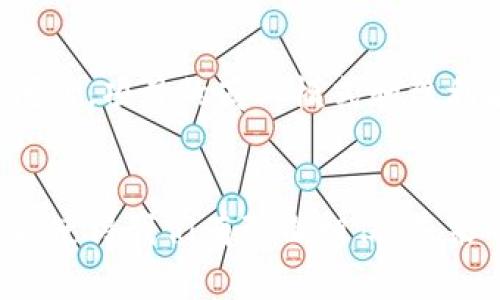区块链行业最新分析：趋势、挑战与前景深度探讨
keywords区块链, 行业分析, 趋势, 挑战, 未来前景/keywords

引言
随着科技的不断推进，区块链技术正在各行各业中展现出巨大的潜力和价值。从金融服务到供应链管理，再到数字身份和数据安全，区块链的应用正在重塑我们的商业环境和社会结构。本文将对区块链行业进行深入分析，探讨其最新趋势、面临的挑战以及未来前景。

区块链技术的基本概念
区块链是一种分布式账本技术，其最大的特点是去中心化与透明性。简单来说，区块链由一系列按时间顺序链接的“区块”组成，每个区块包含了一定数量的交易数据。这些数据被存储在节点上，所有参与者在网络中可以访问和验证这些数据。区块链的应用主要依赖于智能合约技术，使得不同参与者之间的交易可以在没有中介的情况下自动执行。

区块链行业的最新趋势
在2023年，区块链行业出现了诸多新的发展趋势，以下是一些主要的趋势：
h41. DeFi的兴起/h4
去中心化金融（DeFi）是区块链技术最具革命性的应用之一。DeFi使得用户可以无需传统金融机构参与，进行借贷、交易和资产管理。2023年，DeFi市场规模进一步扩大，越来越多的用户开始接受这项技术，通过智能合约实现更加高效的金融交易。

h42. NFT市场的平稳发展/h4
非同质化代币（NFT）在过去几年迅速崛起，虽然其市场在2023年经历了一定的波动，但仍然保持稳中有升的趋势。许多企业和艺术家通过NFT出售数字资产，推动了艺术和娱乐行业的数字化转型。

h43. 企业区块链的普及/h4
越来越多的企业开始实施区块链技术，以提高运营效率和透明度。供应链管理、金融服务和跨境支付等领域的企业正在积极探索区块链应用，以减少成本和提高竞争力。

h44. 政府和监管机构的介入/h4
随着区块链技术的不断成熟，各国政府和监管机构开始关注这个行业，以制定法律法规来保护用户和促进行业健康发展。2023年，许多国家都在积极探索区块链立法，这将直接影响市场的规范发展。

区块链行业面临的挑战
尽管区块链行业的前景广阔，但也面临着许多挑战：
h41. 技术的复杂性/h4
区块链技术本身十分复杂，对技术的理解和应用能力要求较高。这对普通用户和一些企业来讲，可能成为了一个重大障碍。很多时候，企业在尝试整合区块链技术时会遇到技术瓶颈，需要专业团队进行指导和支持。

h42. 监管不确定性/h4
由于区块链技术的去中心化特性，使得传统金融和商业模式面临挑战，导致许多国家的监管政策迟迟未能出台。这种不确定性给企业带来了很大的困惑和法律风险，许多投资者和企业在投资区块链时面临较高的监管风险。

h43. 安全性问题/h4
虽然区块链技术被认为是相对安全的，但实际上，黑客攻击和数据泄露事件依然层出不穷。特别是在DeFi和NFT市场，安全性问题尤为明显，这不仅损害了用户信任，也影响了行业的整体发展。

h44. 可扩展性问题/h4
目前大多数区块链技术在处理交易时的速度和效率仍然不尽如人意。随着用户和交易数量的增长，现有的区块链网络面临着可扩展性的挑战。如何快速处理大量的交易并保持网络的去中心化，是亟待解决的问题。

区块链的未来前景
尽管面临挑战，区块链技术的未来依然充满希望：
h41. 无处不在的区块链/h4
未来区块链技术有望无处不在，嵌入到我们的日常生活中。从数字身份管理到个人数据保护、从智能交通到智慧城市，区块链技术将成为数字社会的重要基础设施。

h42. 加强与传统行业的结合/h4
区块链将与传统行业深度结合，改变传统商业模式。在不同行业中，企业将利用区块链提高透明度、降低成本、改善效率，与供应商、客户和合作伙伴建立更紧密的信任关系。

h43. 全球化合作共赢/h4
随着区块链的普及，全球的合作与沟通将更加顺畅。跨国交易、国际支付等领域将因区块链而变得更加高效，这将为国际贸易创造新的机会，推动全球化发展。

h44. 社会责任与可持续发展/h4
未来，区块链技术的发展将更多地与社会责任、环境保护相结合。通过区块链技术保证透明的供应链和产品来源，消费者将能更容易选择符合可持续发展理念的产品。

可能相关问题的讨论

1. 区块链技术所提供的主要优势是什么？
区块链技术因其独特的去中心化和不可篡改的特性，提供了多个方面的优势。首先，它提高了数据的透明度和可信度，所有的交易记录都可以被网络中的所有参与者查看，从而减少了欺诈和数据篡改的可能性。其次，区块链技术还帮助企业降低了运营成本。通过去除中介和简化流程，企业可以直接与消费者进行交易，省去了传统金融机构的高昂费用。此外，区块链的安全性也是其重要优势之一，数据通过加密和分散存储，极大的提高了防攻击能力。

2. 元宇宙与区块链有什么关系？
元宇宙是一个虚拟的、immersive的数字世界，用户可以在其中互动、工作、娱乐和交易。区块链在元宇宙中扮演着至关重要的角色，主要体现在资产的拥有权、身份验证以及经济体系的构建等方面。通过区块链，用户可以拥有不可篡改的数字身份和资产（如NFT），确保他们在元宇宙中的互动与交易是安全且可信的。此外，区块链技术还能够支持元宇宙的经济生态，帮助用户在这个虚拟世界中自由地进行经济活动，推动虚拟经济的发展。

3. 如何在公司内部推动区块链技术的实施？
推动区块链技术的实施首先需要高层领导的重视与支持。公司可以成立专门的区块链团队，负责对外部技术进行评估，并制定内外部的整合方案。其次，员工的培训也是不可忽视的一环，通过增加员工对区块链的理解和使用能力，提高整个组织的技术接受度。另外，企业可以选择与其他区块链公司或技术提供商建立合作关系，获取外部知识和经验，从而加快区块链项目的落实。”

4. 区块链如何提升供应链的透明度与效率？
区块链通过提供一个透明和不可篡改的交易记录，可以显著提升供应链的透明度。所有参与者都可以随时访问各方的交易记录，从而消除信息不对称。比如，在食品供应链中，区块链可以追溯到每个供应链节点，消费者能够实时查看食品的来源。此外，区块链的自动化合约可以大幅提高交易的效率，减少人工干预，降低错误风险。例如，当货物到达指定地点时，智能合约可以自动触发付款，无需再通过繁琐的流程。这种透明和高效的机制，使得各方更容易信任合作，提高了整体供应链的效率。

5. 当前区块链面临的技术挑战有哪些？
尽管区块链技术前景广阔，但在当前阶段仍面临若干技术挑战。其中之一是可扩展性问题，许多公共区块链在处理大量交易时表现不佳，交易速度和费用可能成为用户的主要痛点。其次，安全性问题也不容忽视，黑客攻击、数据泄露等事件时有发生，给用户和企业带来了信任危机。另外，用户对私钥管理的知识缺乏也造成了大量数字资产的损失。因此，解决这些技术挑战将是未来区块链行业能否持续发展的关键。

6. 如何评估区块链项目的投资价值？
评估区块链项目的投资价值应从多个维度进行考量。首先，技术团队的实力和背景是关键，要仔细审查团队的专业能力、经验及过往的成功案例。其次，项目的实际应用场景和市场需求必须明确，需保证其解决的是一个真实且有潜力的市场问题。项目的商业模式和盈利能力也是评估的重要指标，投资者应该深入分析其价值创造机制及收入流。此外，监管环境的变化也对区块链项目的盈利能力产生影响，应密切关注相关政策和市场动态。综上所述，通过全面分析多维度的因素，投资者才能做出理性的决策。

结论
在区块链技术迅猛发展的背景下，行业的趋势、挑战与前景都值得我们深入探讨。各项技术的不断演进与社会应用的逐步拓展，预示着区块链将为未来社会的发展带来深远的影响。尽管仍面临许多挑战，但对区块链行业的信心及其应用潜力，使得我们有理由相信，未来的区块链技术将实现更广泛的应用，为经济与社会的发展注入新鲜活力。