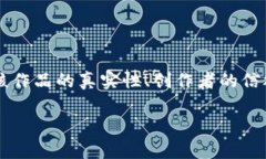 艺术品与区块链币：连接创作与收藏的未来艺术