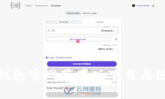 Bitpie钱包官网苹果版下载与使用指南