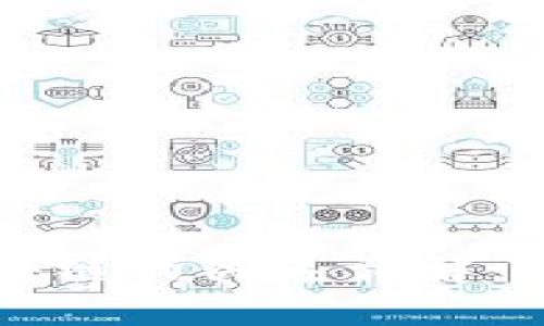 奇亚币（Chia）与区块链的关系详解：了解奇亚的底层技术