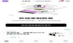 古玩币与区块链：连接传统文化与现代科技的架