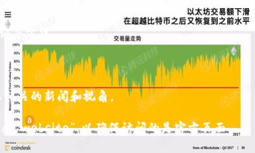 比特派（Bitpie）是一款多链数字资产钱包，专注于为用户提供安全、便捷的数字货币管理服务。其官方网站通常是指提供该款软件的正式网站，用户可以在该网站上获取有关比特派钱包的最新信息、下载应用、获取技术支持以及查看相关的安全提示和用户指南。

具体来说，比特派官方网址包含以下几个方面的信息：

1. **下载链接**：用户可以在官方网站上找到针对不同操作系统（如iOS和Android）的应用下载链接，确保下载的应用是最新、最安全的版本。

2. **功能介绍**：网站上通常会详细列出比特派钱包的主要功能，例如多种数字资产支持、去中心化交易所的接入、资产安全性等。

3. **使用指南**：新用户在官网上可以找到详细的教程和操作指南，包括创建钱包、进行资产转账、兑换和交易等操作的步骤，以及常见问题解答。

4. **安全信息**：比特派通常会在官网上提供关于如何保护数字资产的建议，包括使用强密码、开启双重验证等方法。

5. **客服支持**：用户在网站上可以找到客服联系方式，方便在使用过程中遇到问题时及时寻求帮助。

6. **最新动态**：官方网站还可能会发布关于比特派钱包的更新信息、产品迭代、新增功能的公告，以及行业相关的新闻和视角。

如果你在寻找比特派的官方网站，建议直接在信用良好的搜索引擎中搜索“比特派官网”或者“Bitpie official website”，以确保访问的是官方页面。