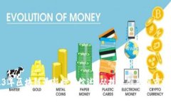 2023年区块链最新时事综述：从技术创新到市场动