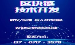 区块链推动数字经济变革：2023年最新动态与趋势