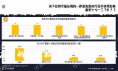    新疆区块链技术最新动态视频解析  /    guanji