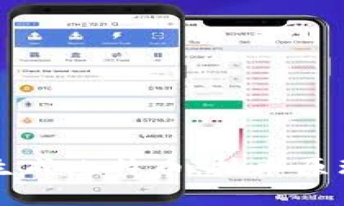 区块链如何生成比特币：技术原理与应用解析